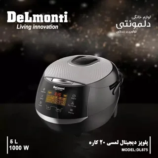 خرید و قیمت پلوپز 10 نفره دلمونتی مدل 875 | کالا نامدار