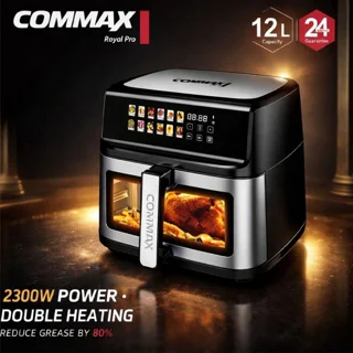 خرید و قیمت سرخ کن رویال مدل COMMAX دوالمنت  | کالا نامدار